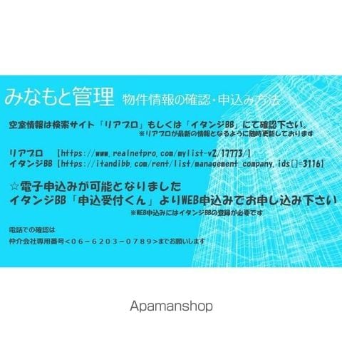 杉本スカイハイツの内装写真