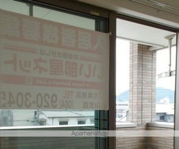 メゾン アヴァンティのその他写真