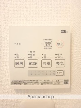 ＡＭＵＳＥ三軒茶屋[1R/18.03m2]の内装1