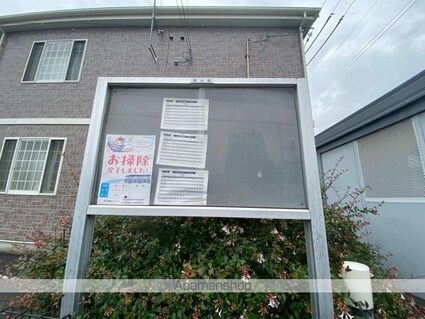 香川県高松市高松町[2DK/46.92m2]の共用部4