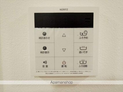 マイスター千葉中央[1R/22.84m2]の共用部1