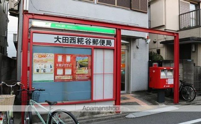 ピアーチェ・ウチムラVの周辺写真
