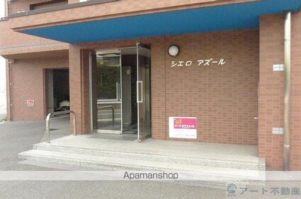 シエロアズール[1R/33m2]の外観5
