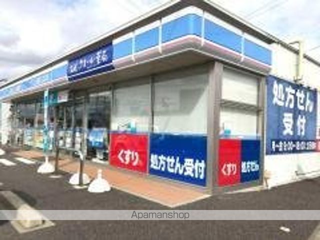 ロイヤルパーク御日塚IIの周辺写真