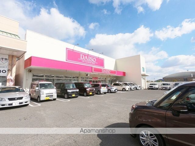 グレイス・パラッツォ[2LDK/57.21m2]の周辺6