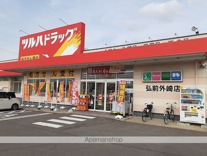 アルフォート[1LDK/46.28m2]の周辺6