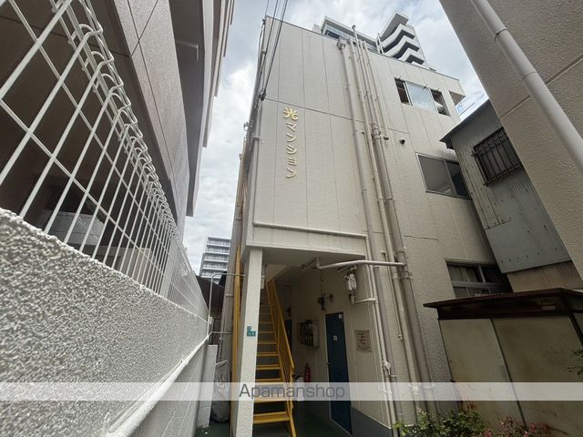 光マンションの外観写真