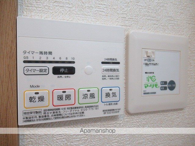 かるむうえだ2の内装写真