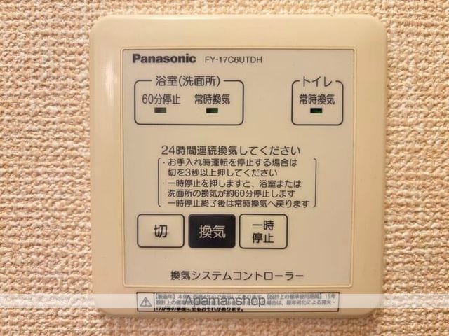 ヴェルドミール飛香の内装写真