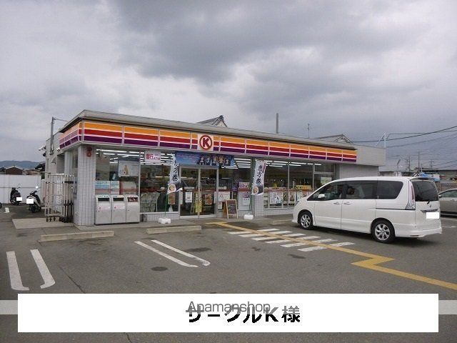 シェルマンの周辺写真