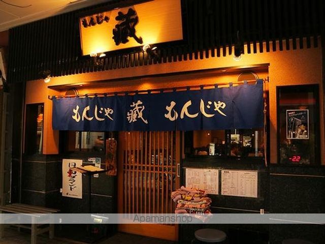 メディオ月島の周辺写真