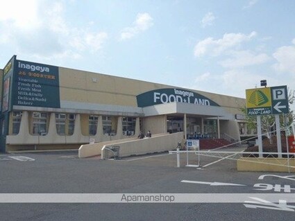 グランドールミツトヨ[3K/56m2]の周辺4