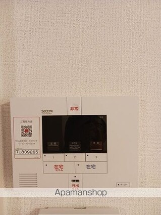 クルールＢ[2LDK/59.55m2]のその他設備