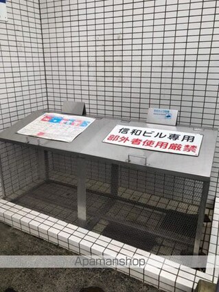 信和ビル[1R/18m2]の共用部2
