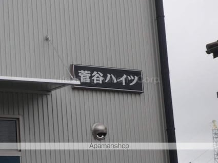 滋賀県甲賀市水口町山[1K/28.98m2]のエントランス2
