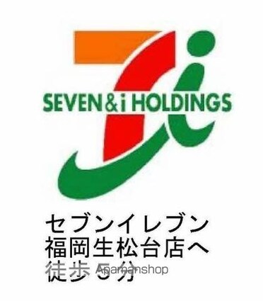 ロワジール[2LDK/57.49m2]の周辺2