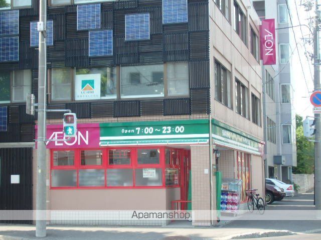 ライオンズマンション知事公館前の周辺写真