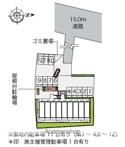 レオパレスヒルズＭＴ八幡 205 ｜ 神奈川県平塚市東八幡１丁目10-6（賃貸マンション1K・2階・20.81㎡） その15