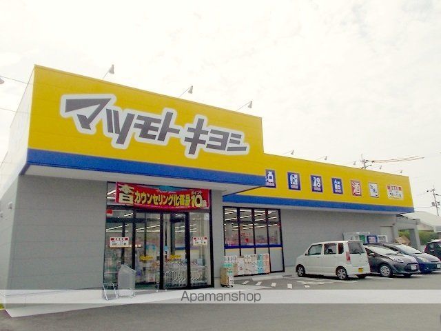 グランビュー楠の周辺写真