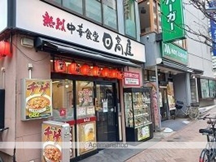 アルト・プエンテ平井[1K/30.44m2]の周辺6