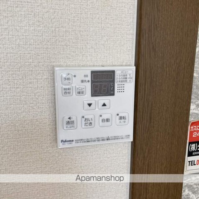 Ａｐｉａｎｔ｀華[3DK/58m2]の内装1