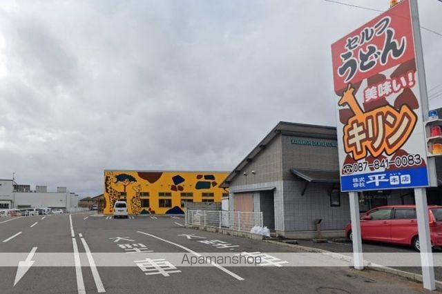 アルバMの周辺写真