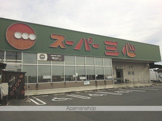 ピース マインドの周辺写真