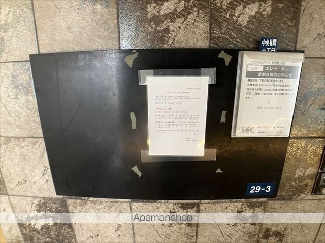 ハウスメモリアル6のその他写真