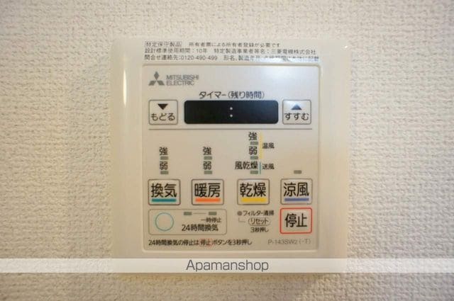 メルベーユ西淀の内装写真