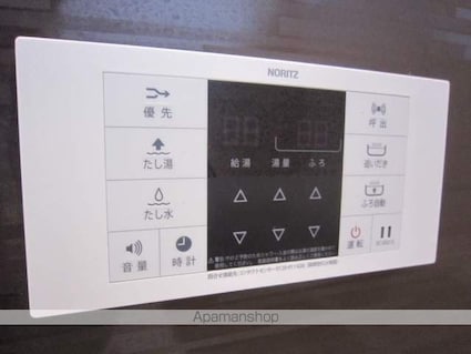 サニーコート北山[1K/24.27m2]の内装1