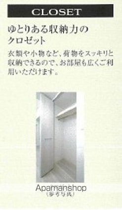 プレサンス太閤通駅前デュプル[1K/22.04m2]の収納