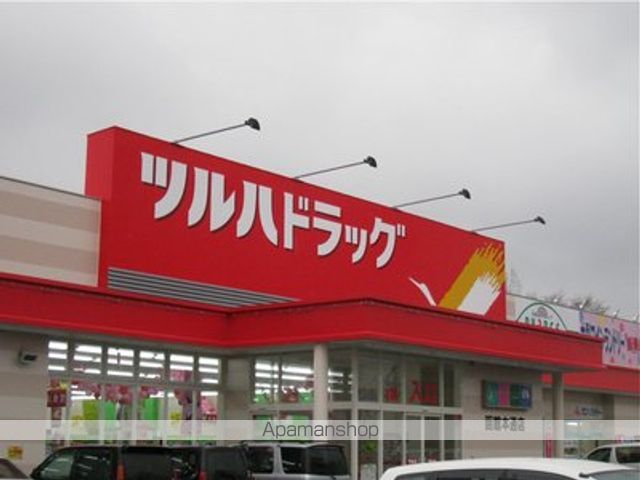 カハラコート1STの周辺写真