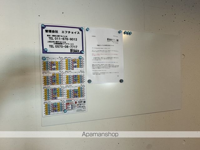 AMADEUS本通のその他写真