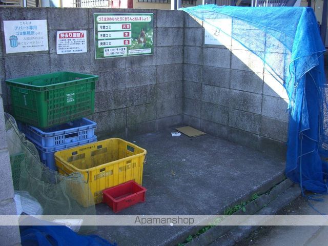 サンハイツ関口のその他写真