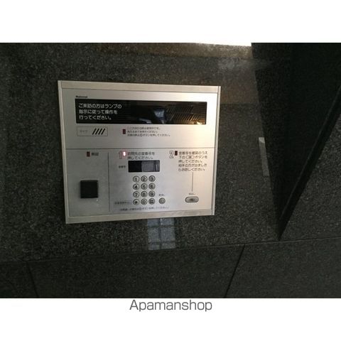 コンフォリア大山の内装写真