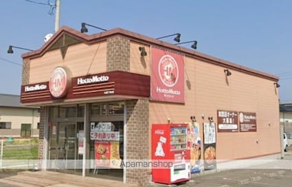 アベニューＡｎｎｉｅ[2DK/49.68m2]の周辺4