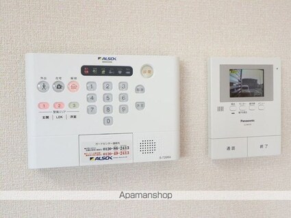 スカイブルー　Ｈ[1LDK/54.95m2]のその他設備