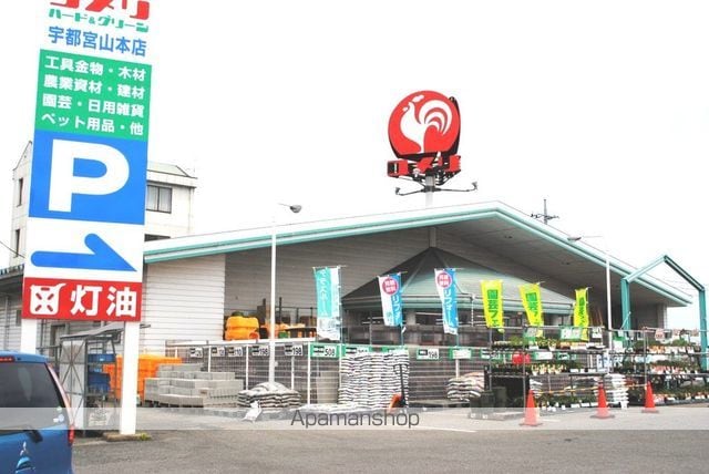 HASHIMOTO HEIGHTS NISHIKIの周辺写真