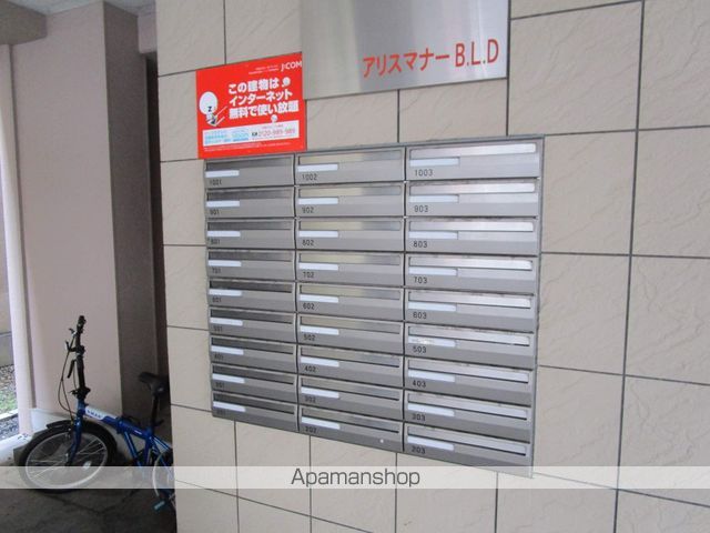 アリスマナーBLDの玄関写真