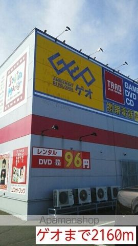 apartment 北海道釧路郡釧路町東陽大通西１丁目3-29
東陽大通西の賃貸情報を見る
物件地図