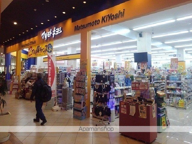 町田市 2階建 築8年の周辺写真