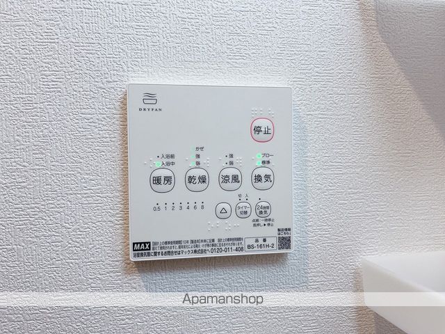 テリアズ港町の内装写真