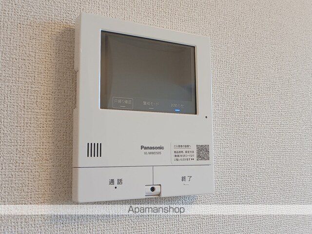 アルモニーDの内装写真