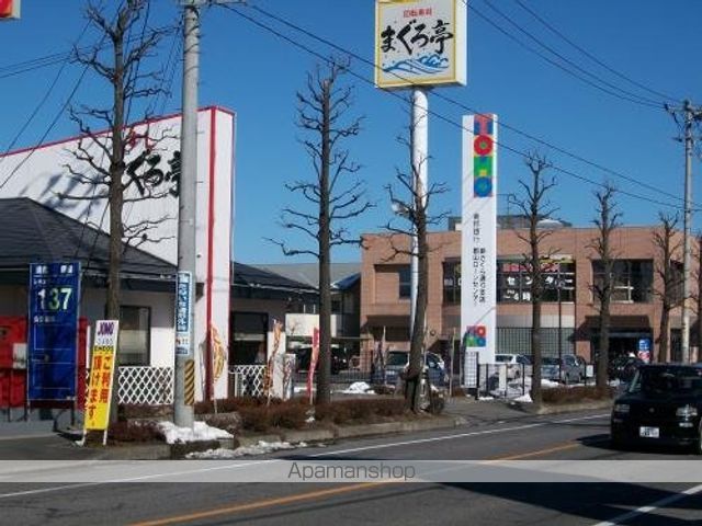 プレシード郡山の周辺写真