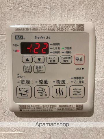 グリシーヌ 201号室 ｜ 福岡県福岡市城南区別府１丁目19-9（賃貸アパート1LDK・2階・41.08㎡） その12