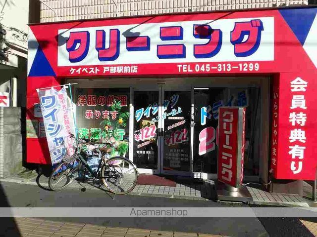 グリフォーネ横浜・伊勢町弐番館の周辺写真