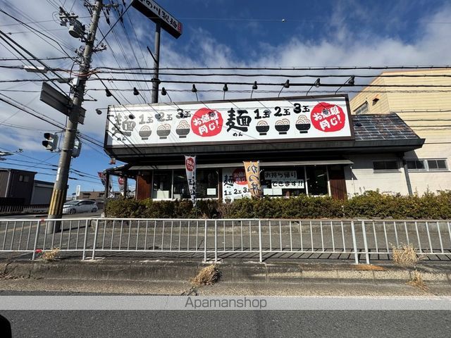 サンセレーノminamiの周辺写真