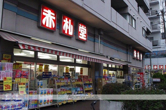 プライマル菊川の周辺写真