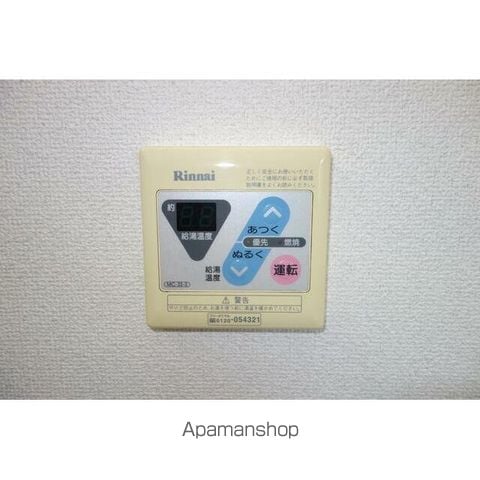 シティコーポアマガサの内装写真