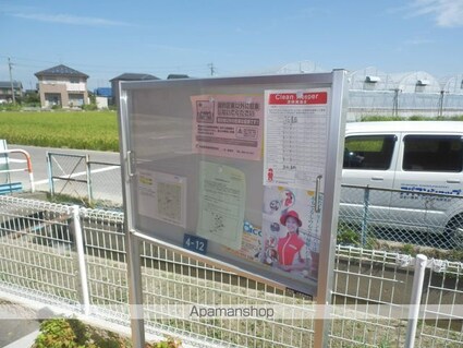 エレガント　スカイ[1LDK/44.39m2]の共用部1